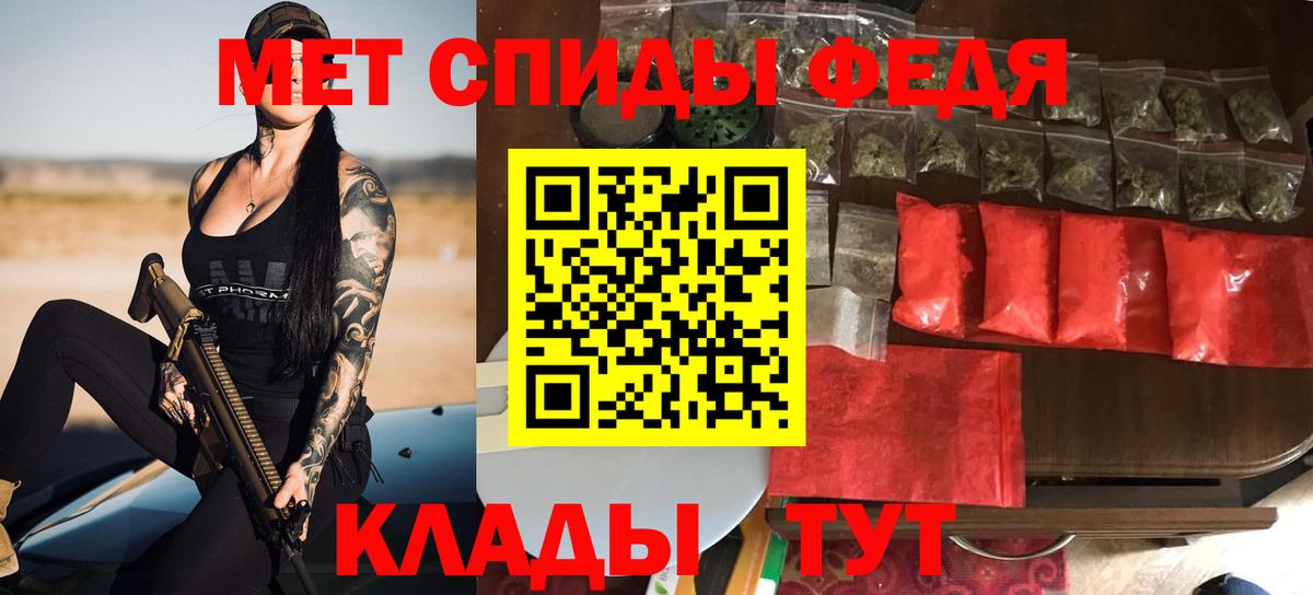 Amphetamine Premium  Amphetamine  Норильск  мега рабочий сайт  Вход с VPN 