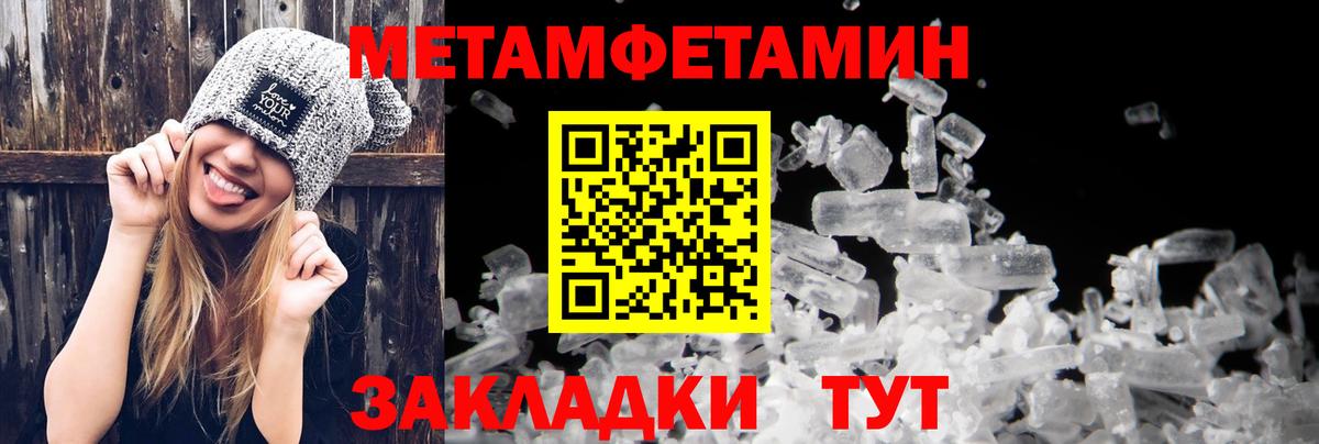 Amphetamine 98% Норильск
