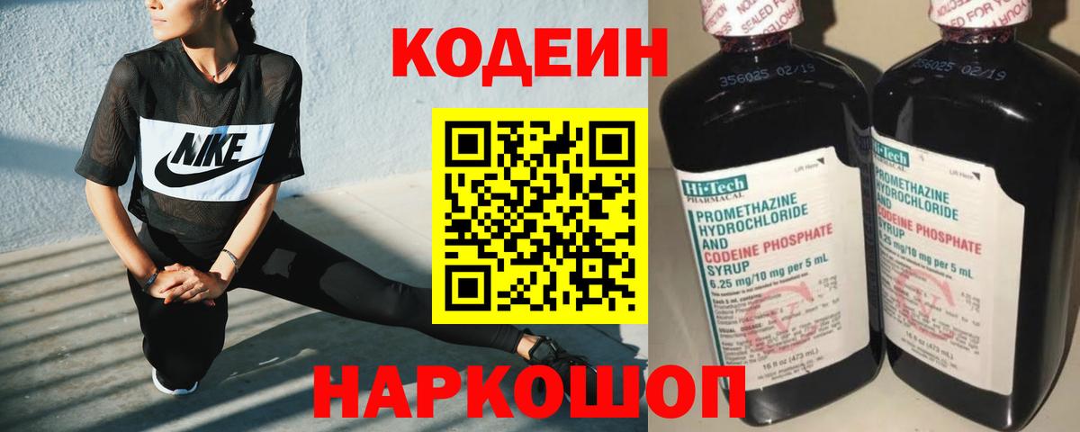 Конопля  ГАШИШ  КОКАИН  НБОМе  Норильск  МЕФ кристаллы  Вход с VPN 