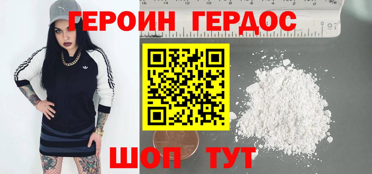  COCAIN Норильск
