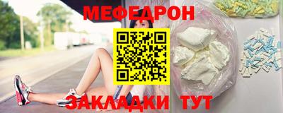 дмт Рыбинск