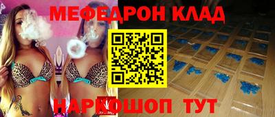 дмт Рыбинск