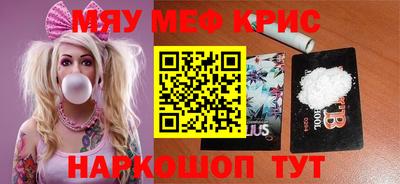 дмт Рыбинск