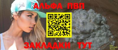 гашишное масло Рязань