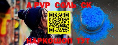 дмт Рыбинск