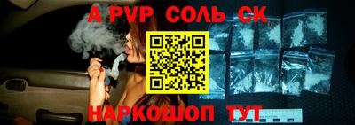 мефедрон мука Рузаевка