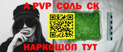 мефедрон мука Рузаевка