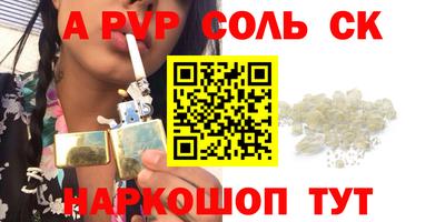 гашишное масло Рязань