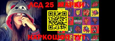 дмт Рыбинск