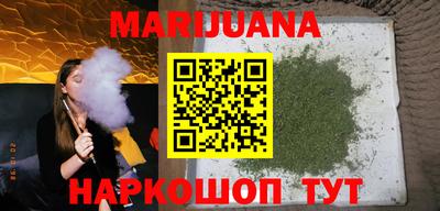гашишное масло Рязань