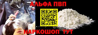 мефедрон мука Рузаевка