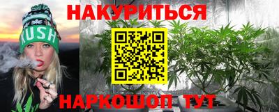 мефедрон мука Рузаевка