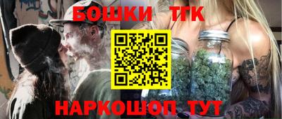 мефедрон мука Рузаевка
