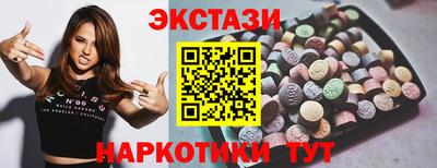 дмт Рыбинск