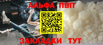 мефедрон мука Рузаевка