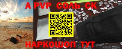 дмт Рыбинск