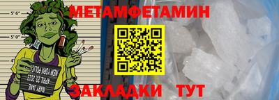 мефедрон мука Рузаевка