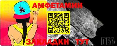 мефедрон мука Рузаевка