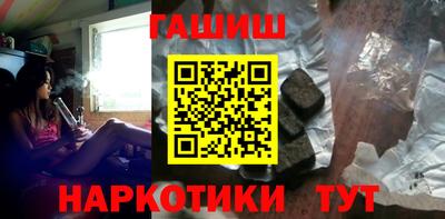 гашишное масло Рязань