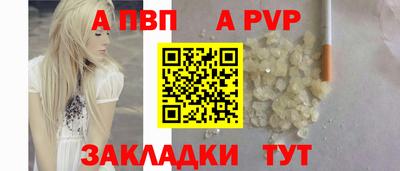 мефедрон мука Рузаевка