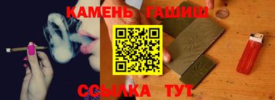 гашишное масло Рязань