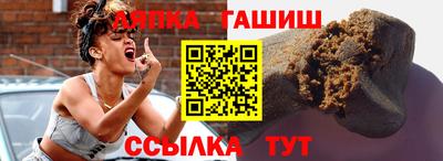 мефедрон мука Рузаевка