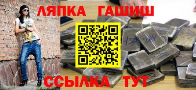 гашишное масло Рязань