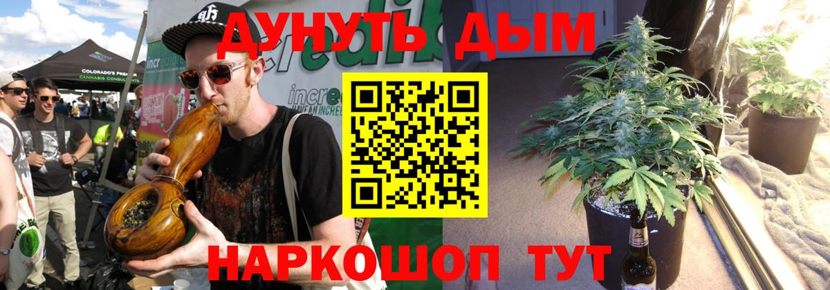 Шишки марихуана White Widow  Вход с VPN  Шишки марихуана LSD WEED  Марихуана гибрид  Бошки марихуана план  Норильск 